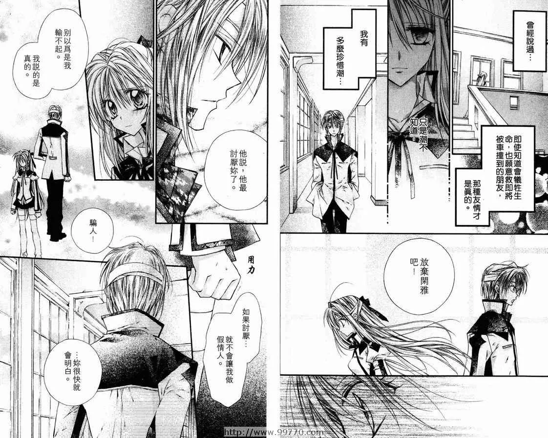 第2卷 第16页
