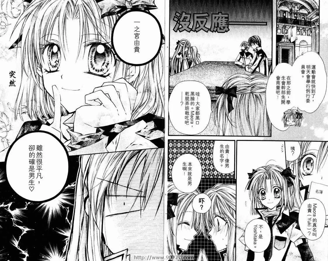 第2卷 第18页