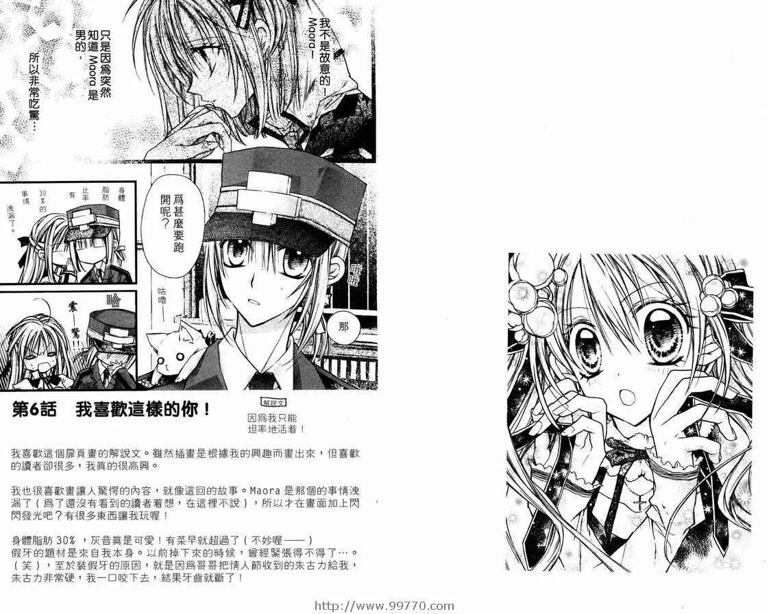 第2卷 第21页