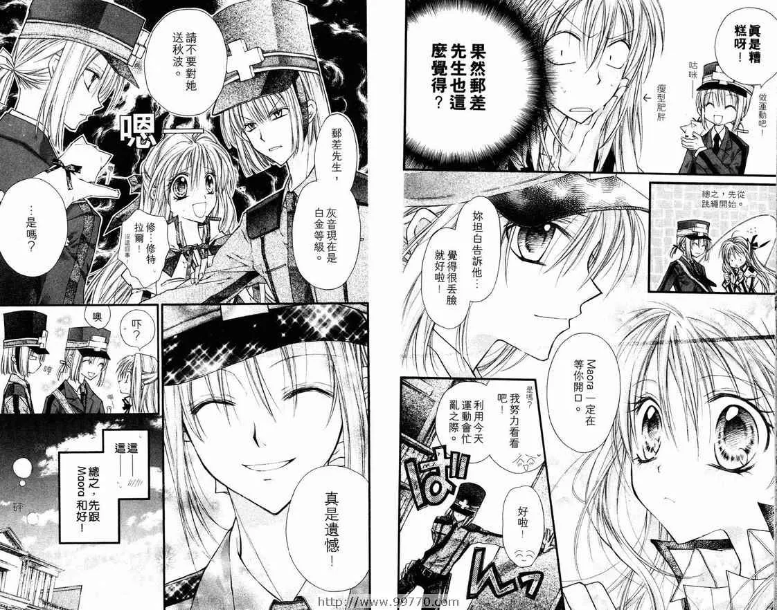 第2卷 第22页