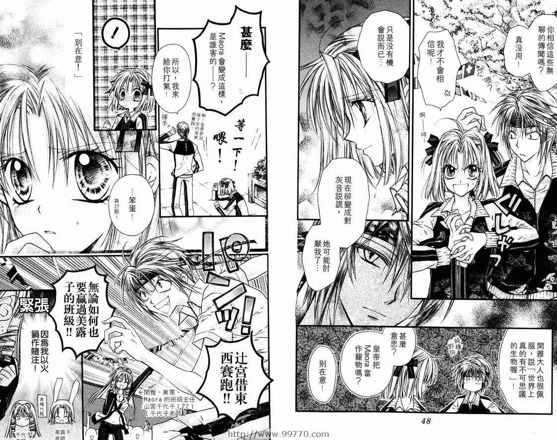 第2卷 第26页