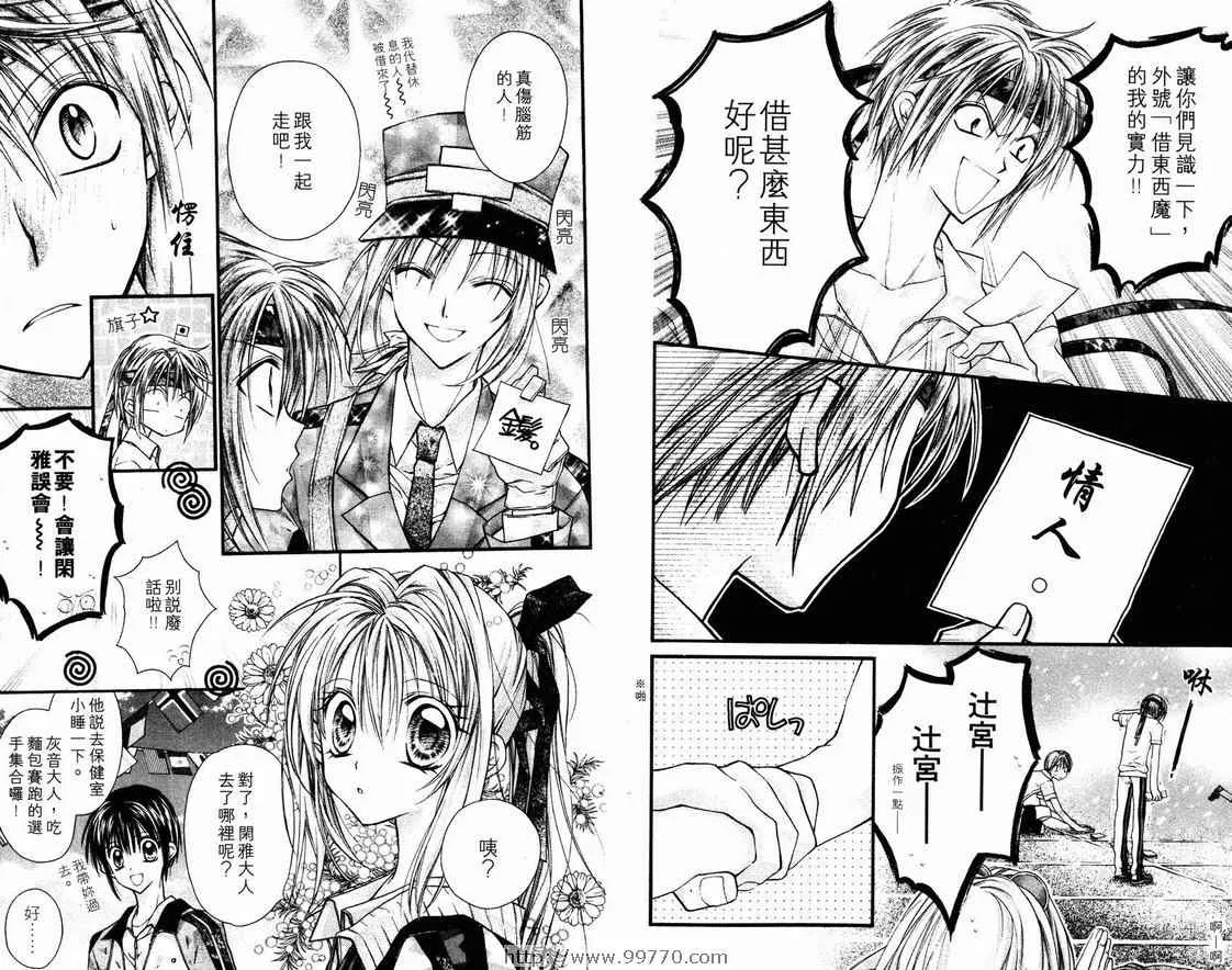 第2卷 第27页