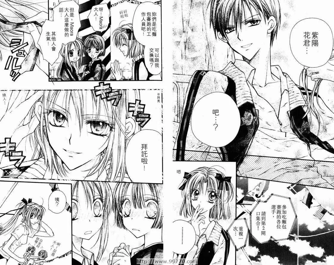 第2卷 第29页