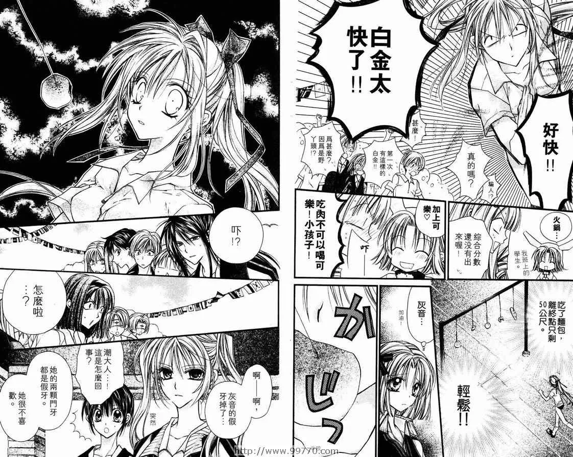 第2卷 第32页