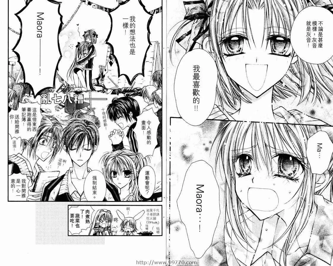 第2卷 第35页
