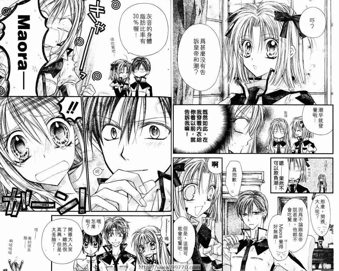 第2卷 第36页