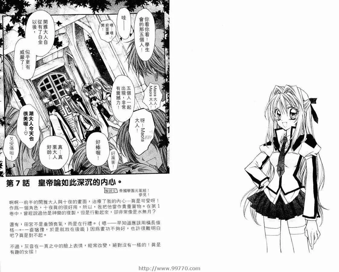 第2卷 第39页