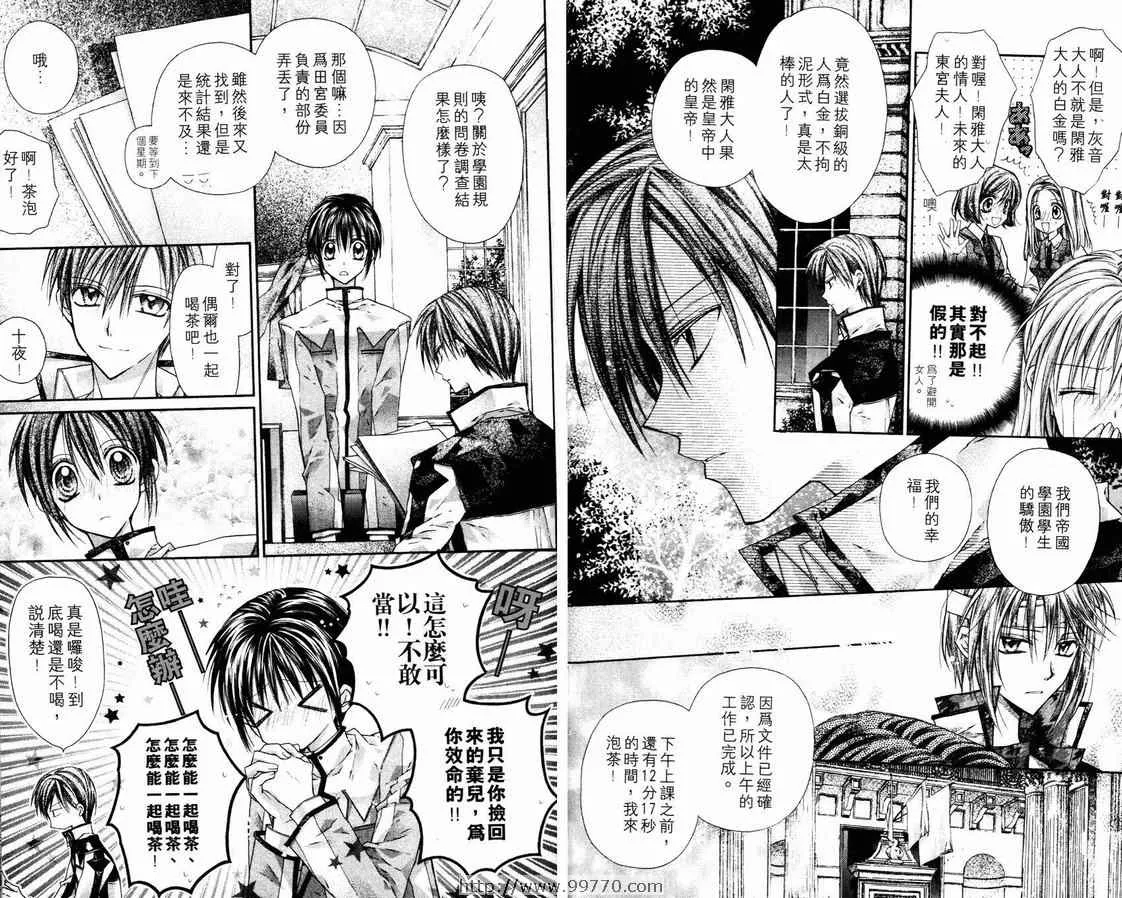 第2卷 第41页