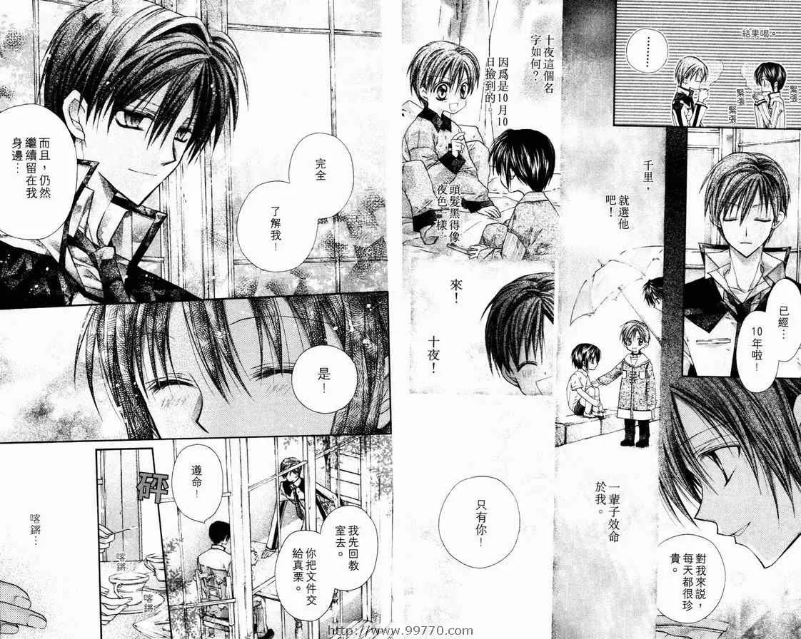 第2卷 第42页