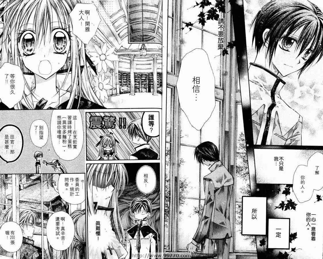 第2卷 第43页