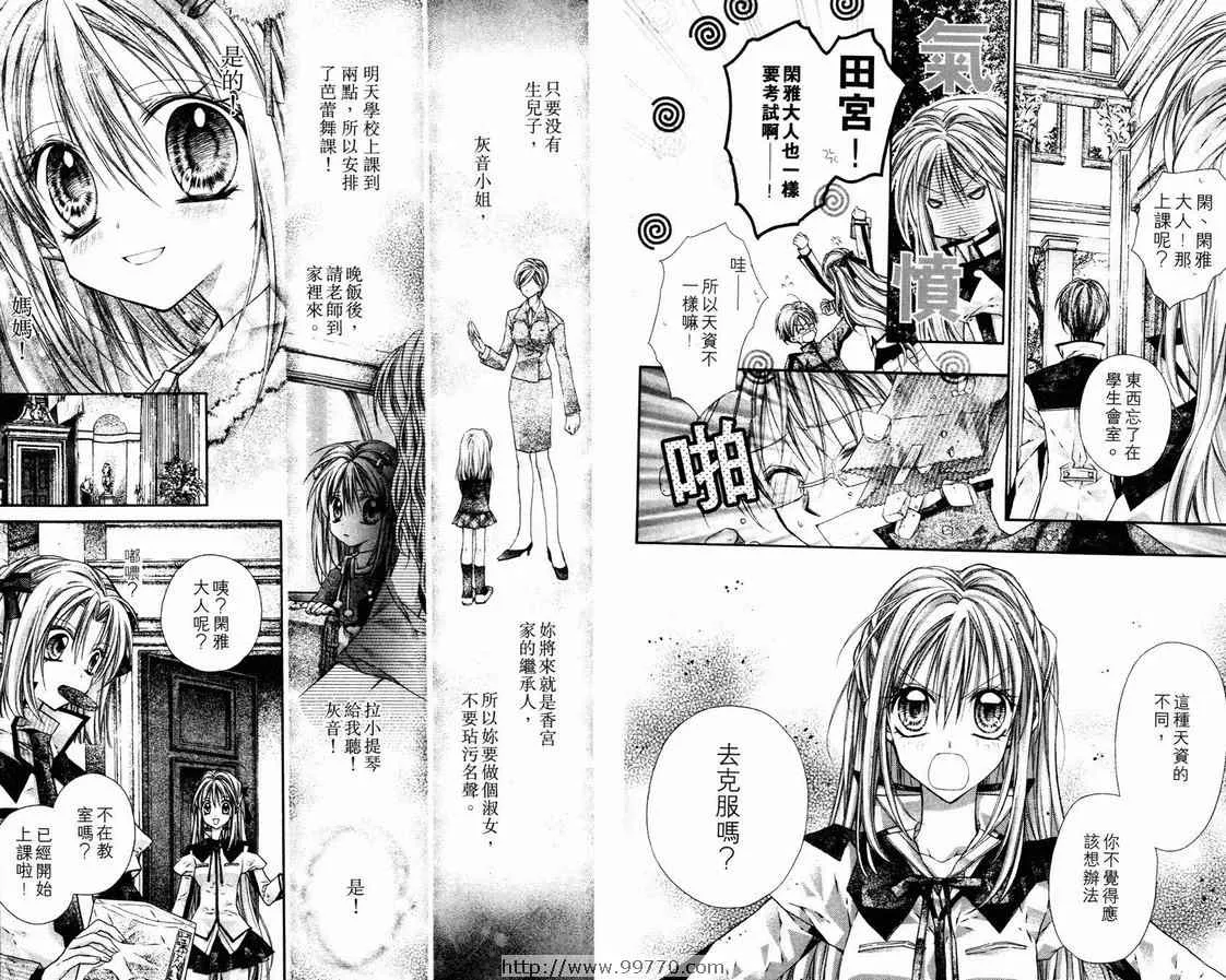 第2卷 第45页