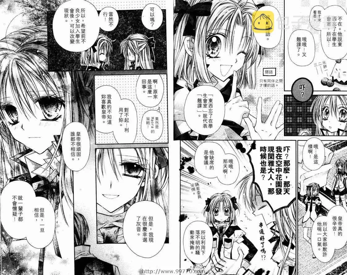 第2卷 第46页