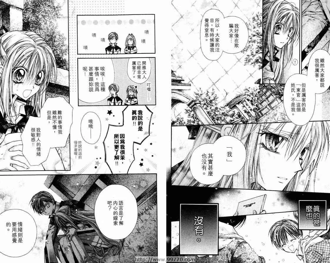 第2卷 第48页