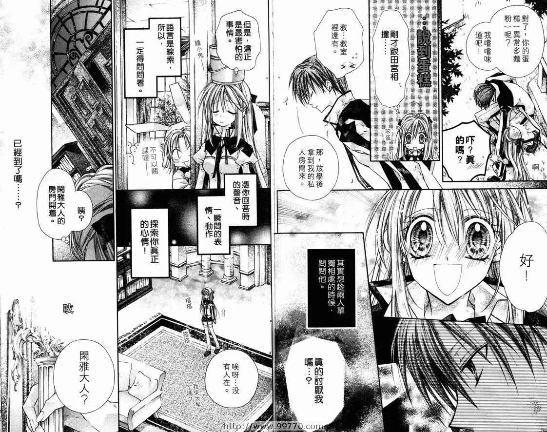 第2卷 第50页