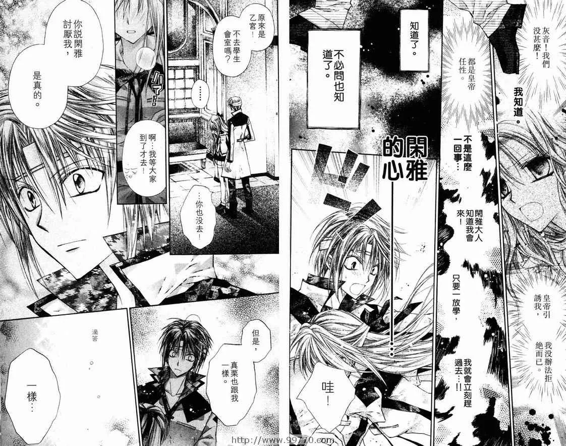 第2卷 第53页