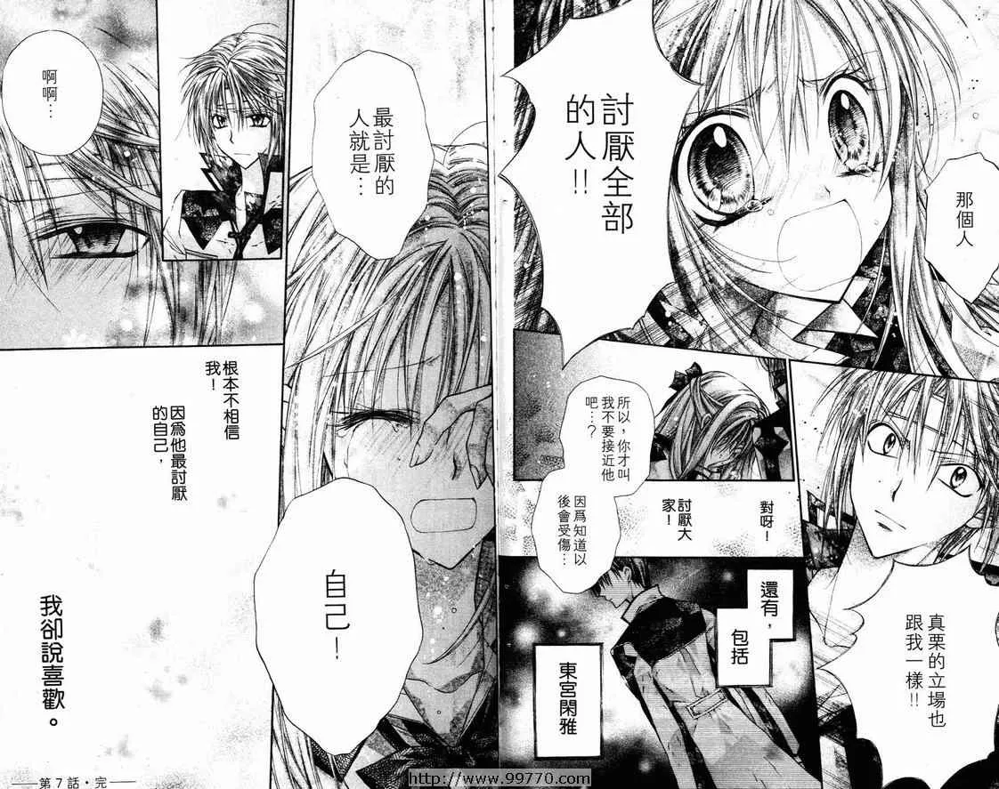 第2卷 第54页