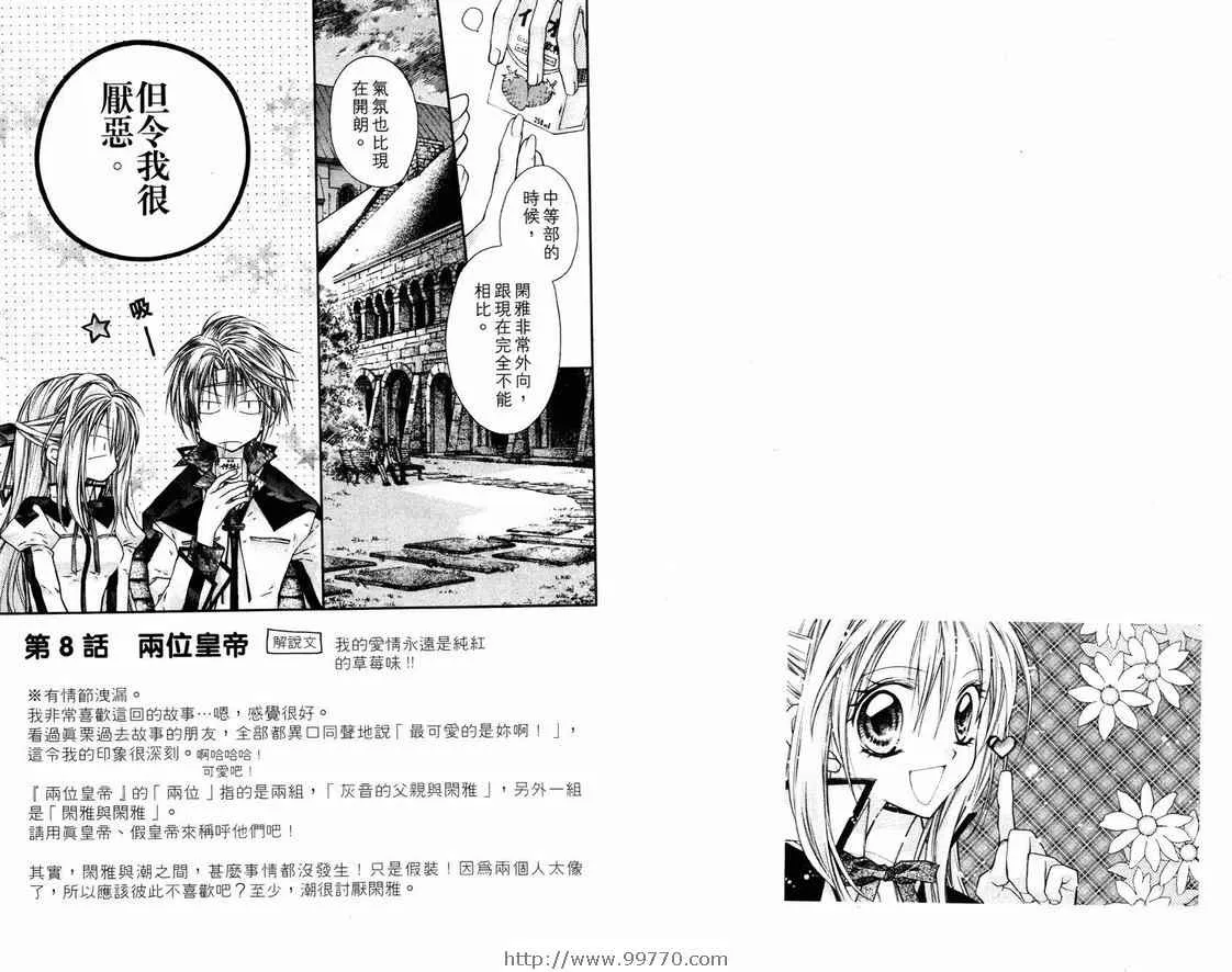 第2卷 第56页