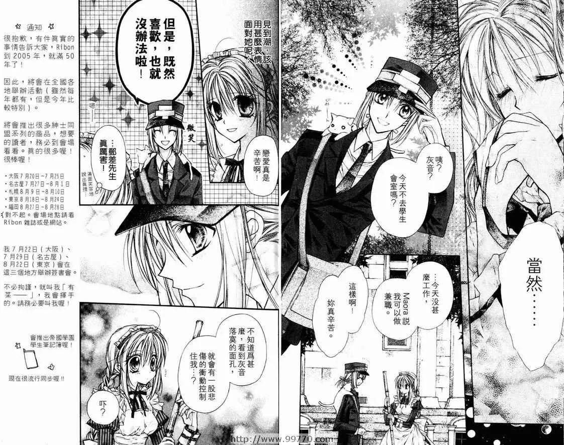 第2卷 第61页