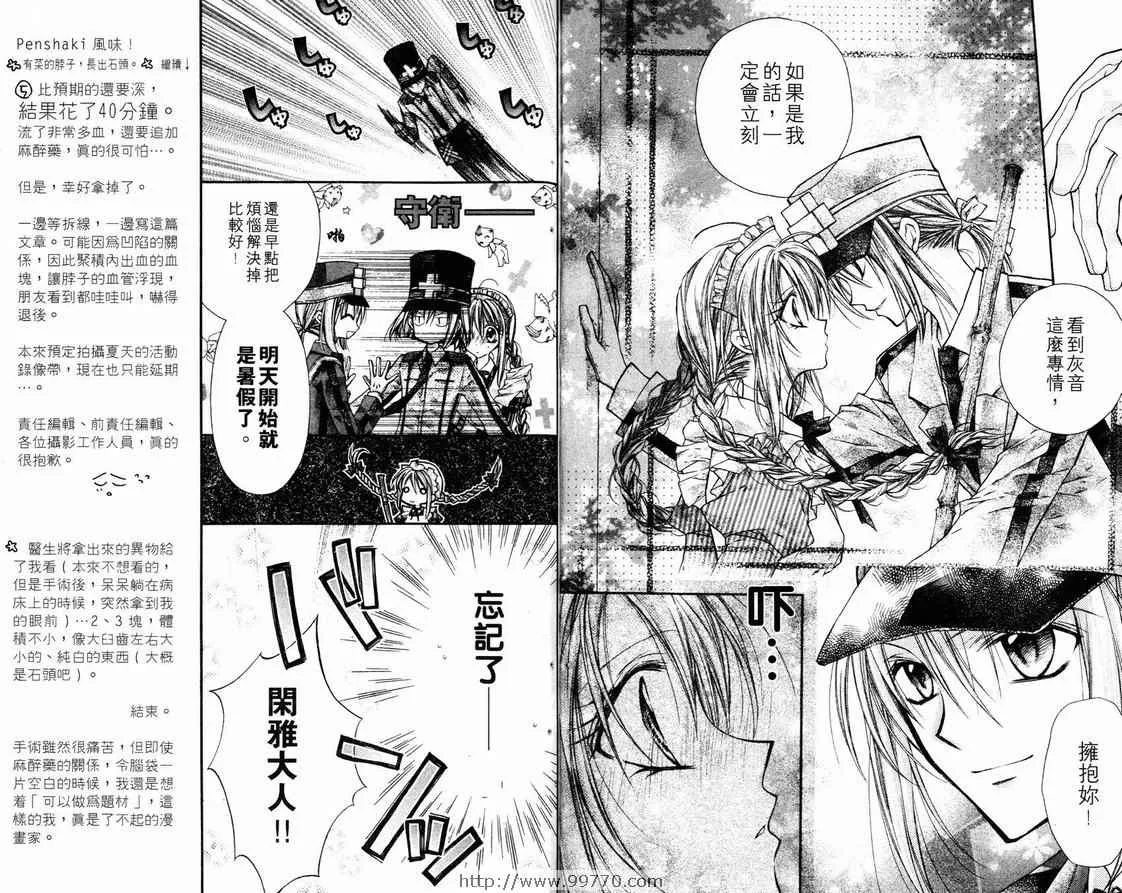 第2卷 第62页