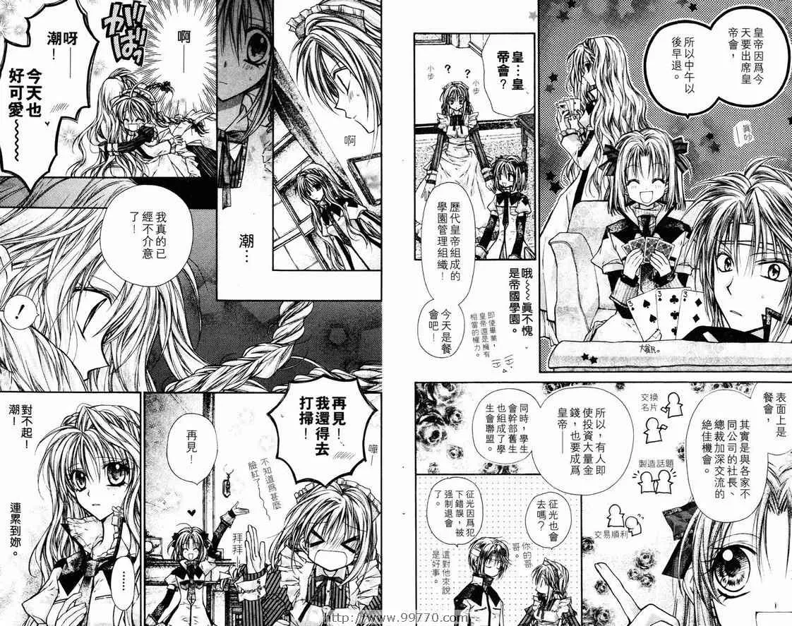 第2卷 第63页