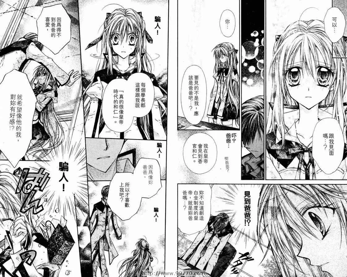 第2卷 第68页