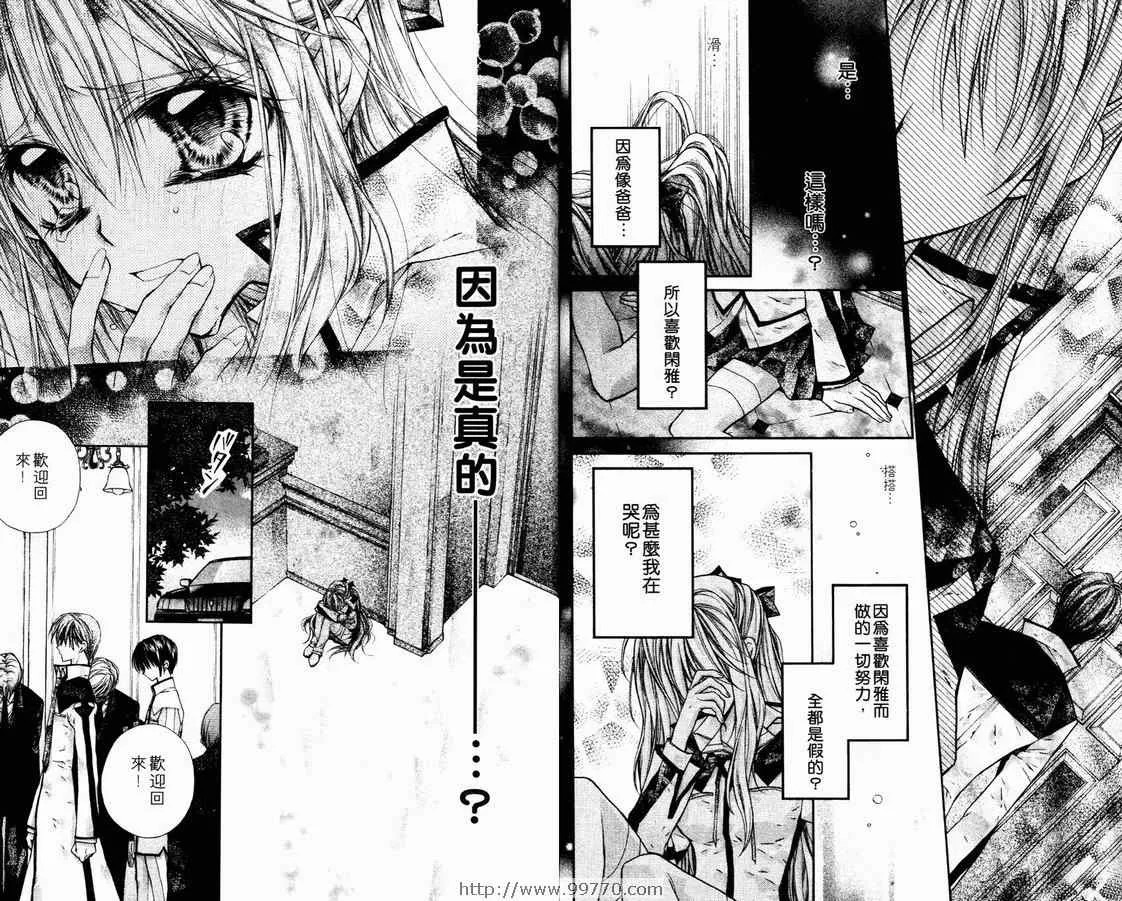 第2卷 第70页