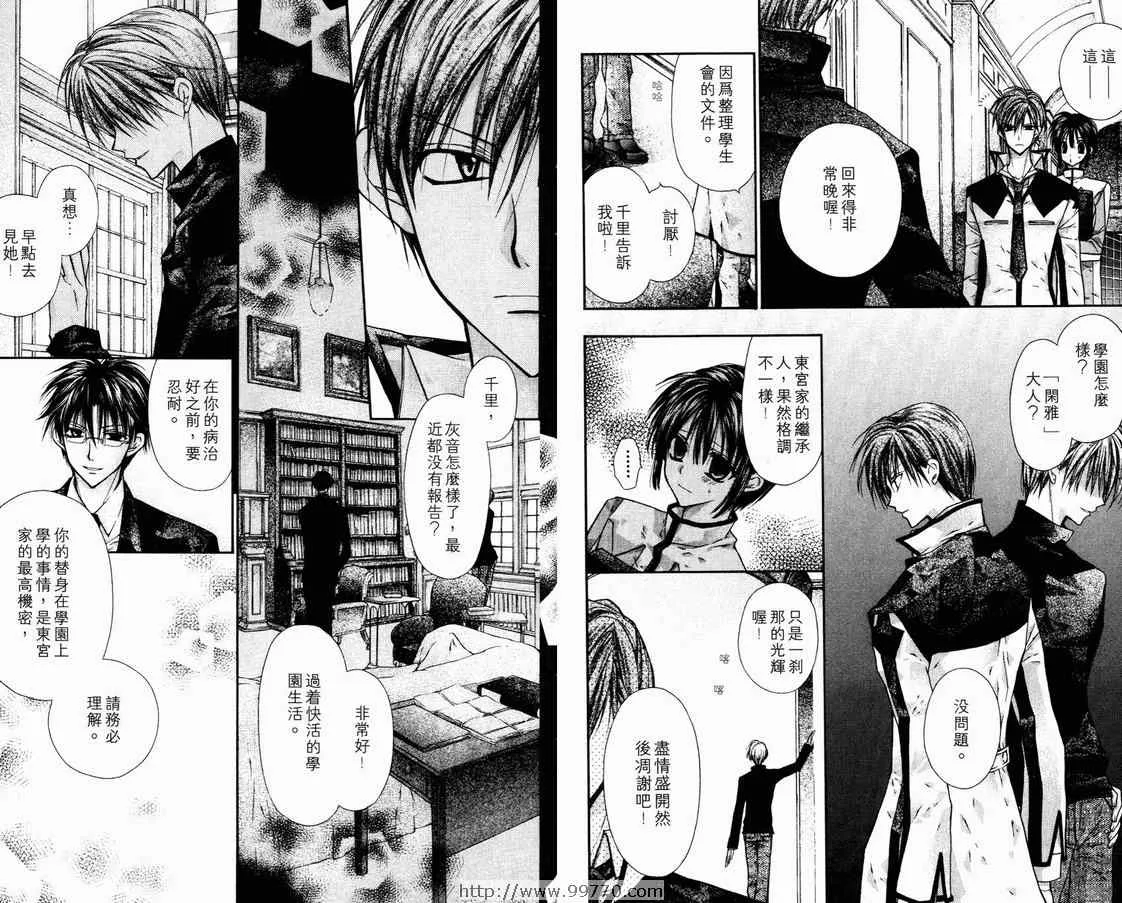 第2卷 第71页