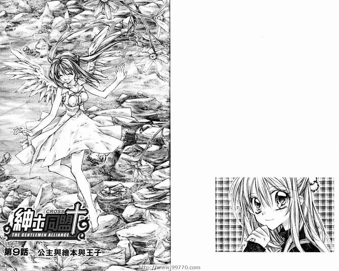 第2卷 第74页