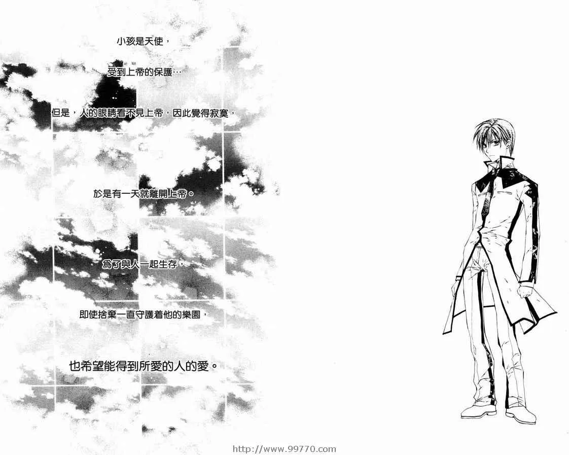 第2卷 第75页