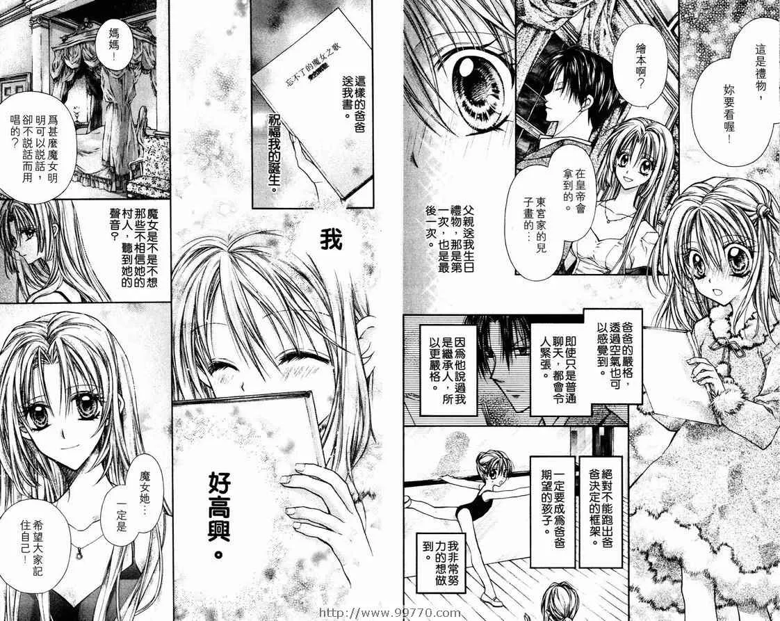 第2卷 第78页