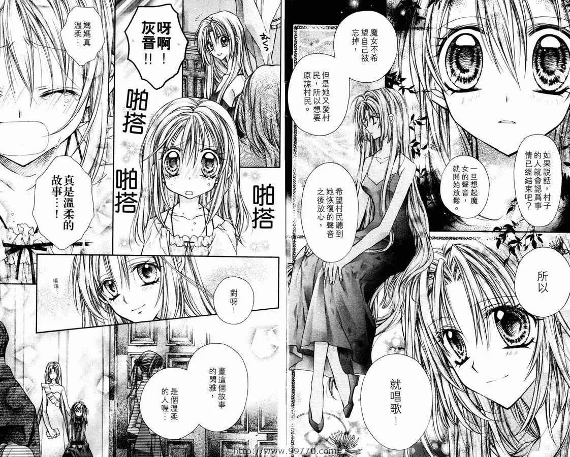 第2卷 第79页