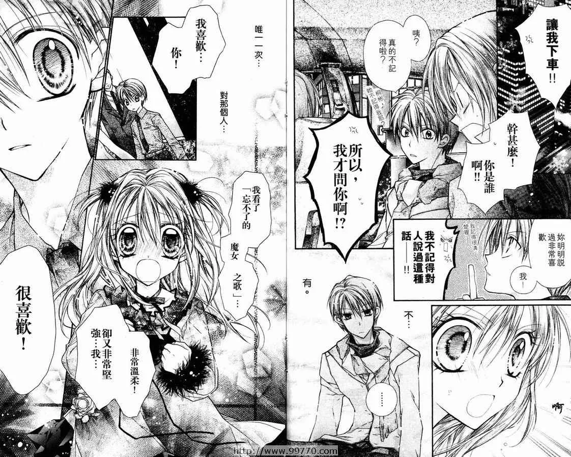 第2卷 第89页