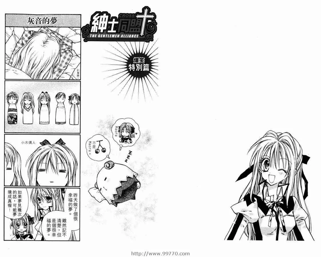 第2卷 第91页