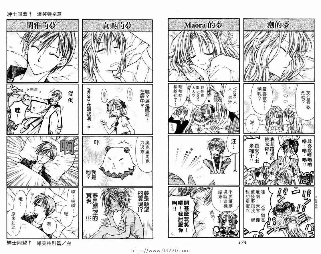 第2卷 第92页