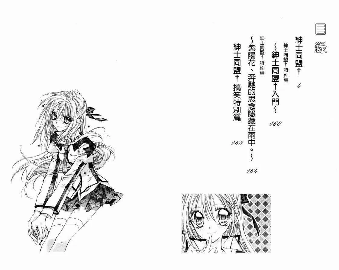 第1卷 第3页