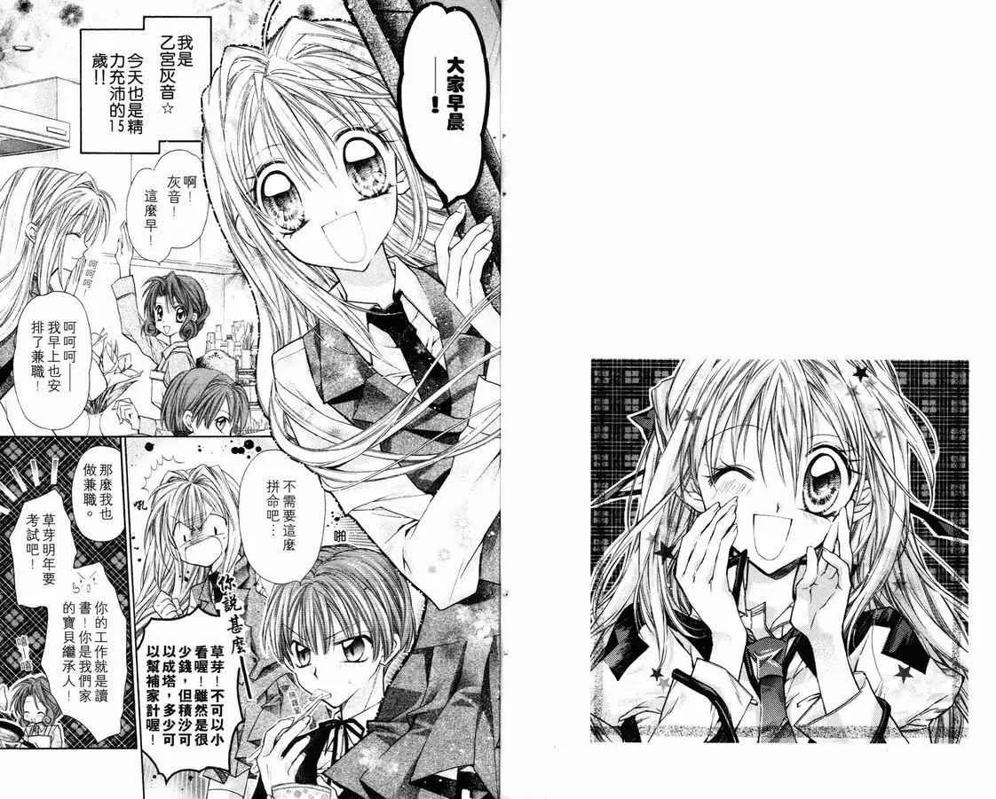 第1卷 第5页