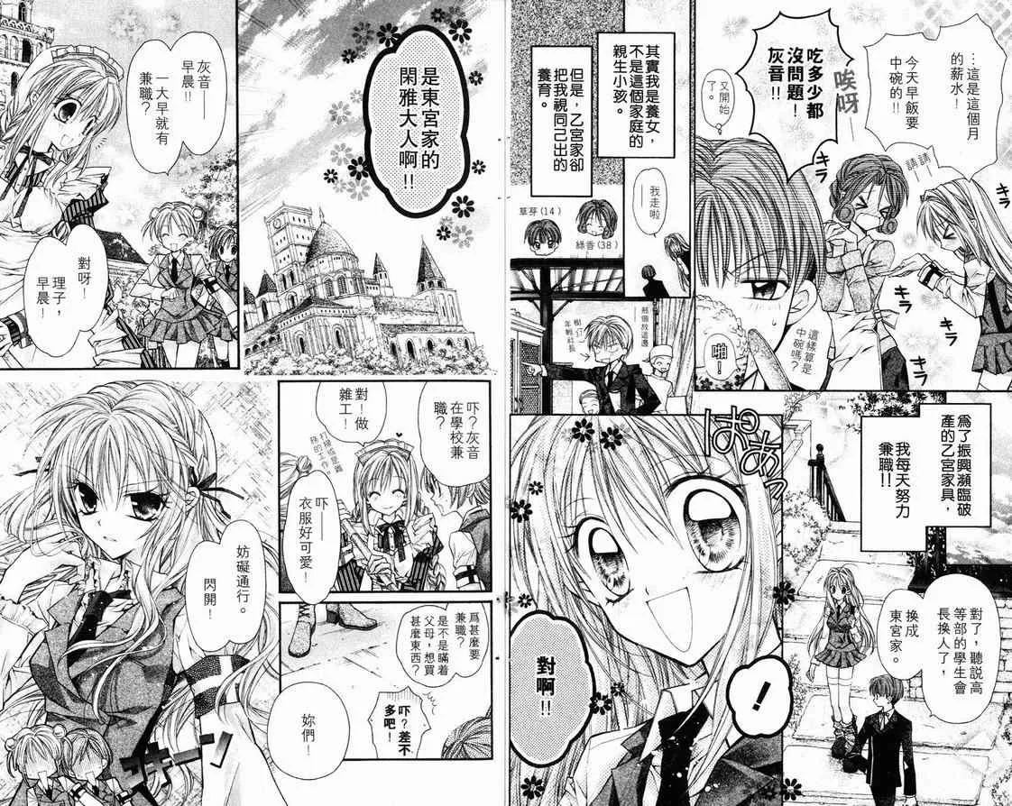 第1卷 第6页