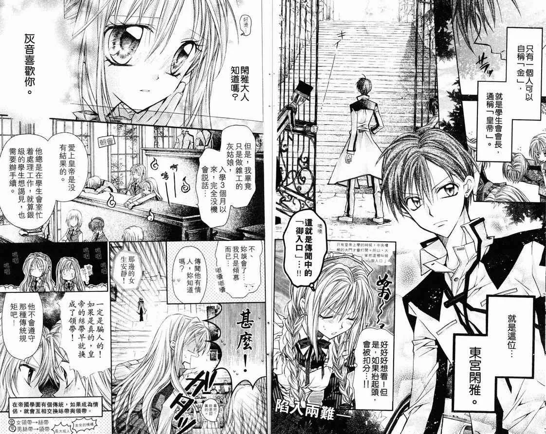 第1卷 第8页
