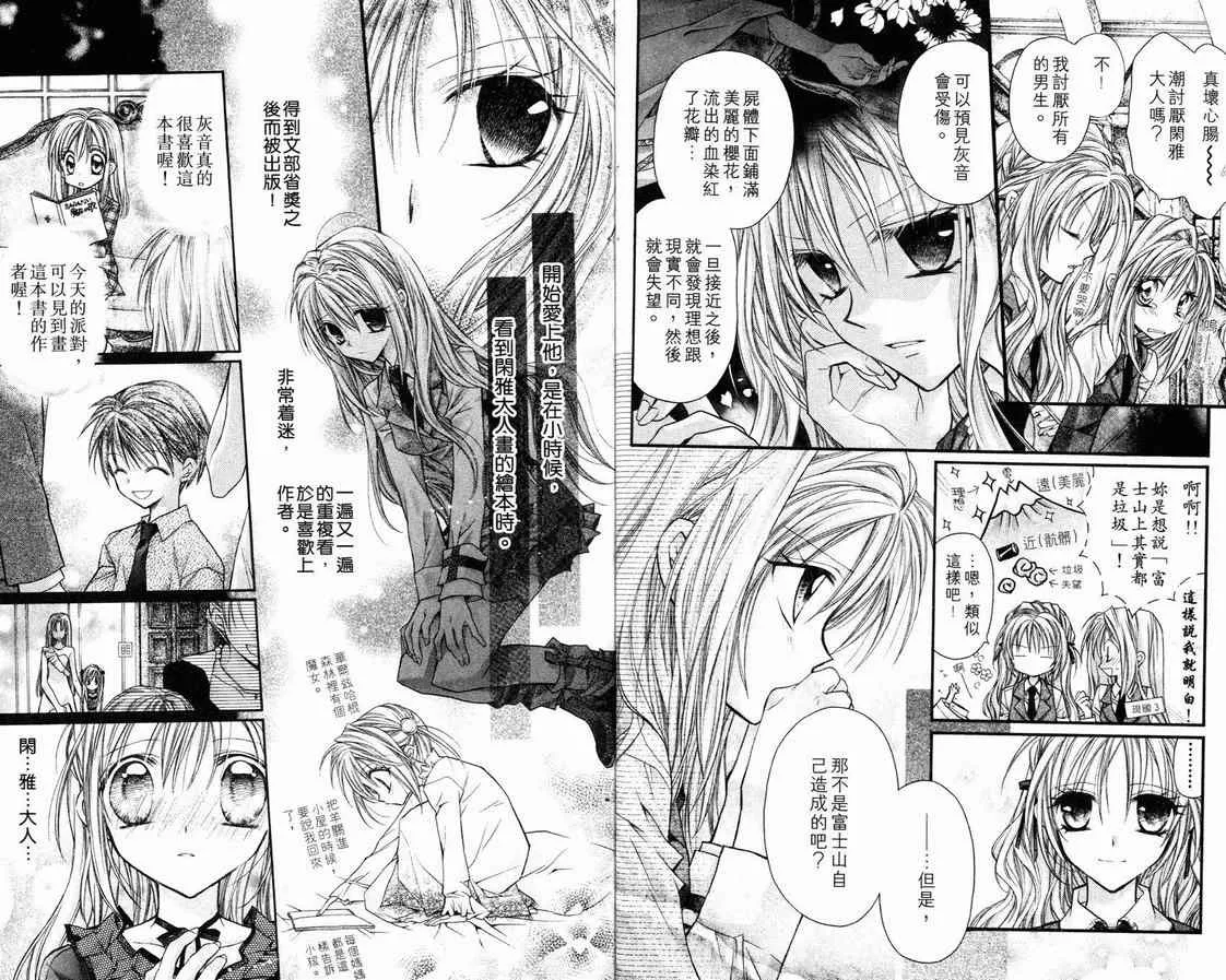 第1卷 第9页