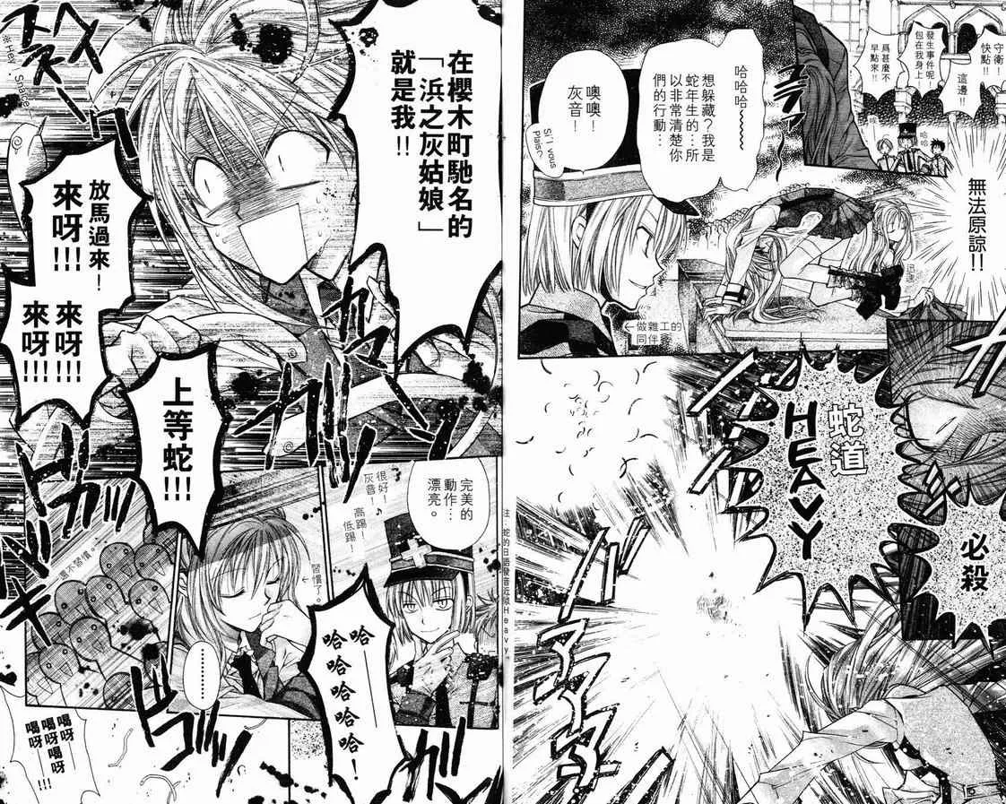 第1卷 第12页