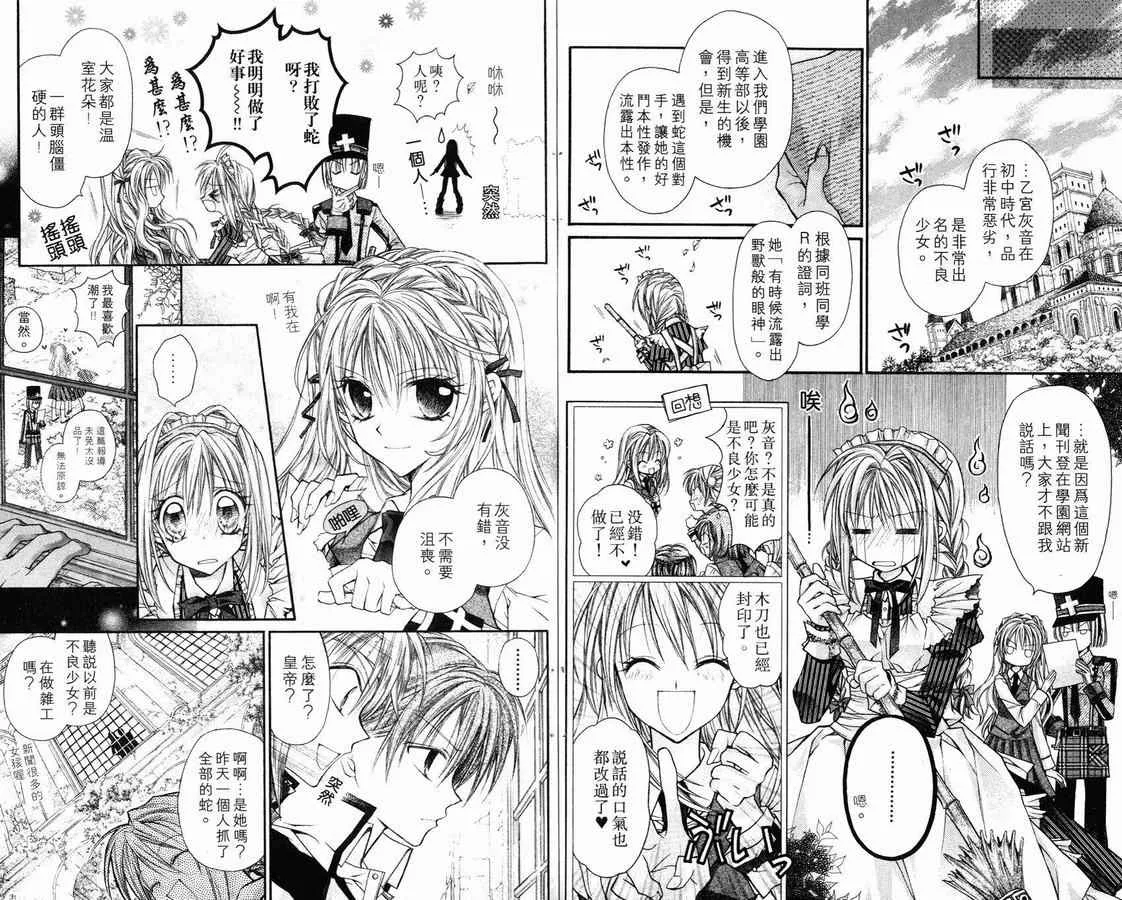 第1卷 第13页