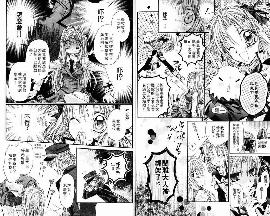 第1卷 第15页
