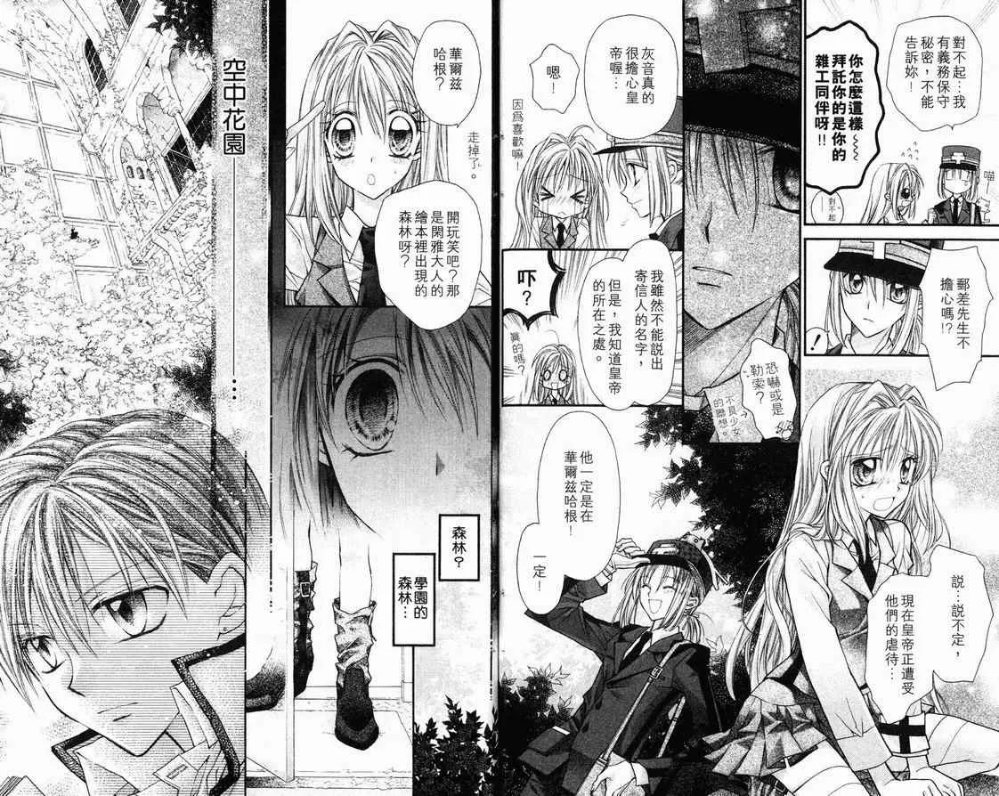 第1卷 第16页