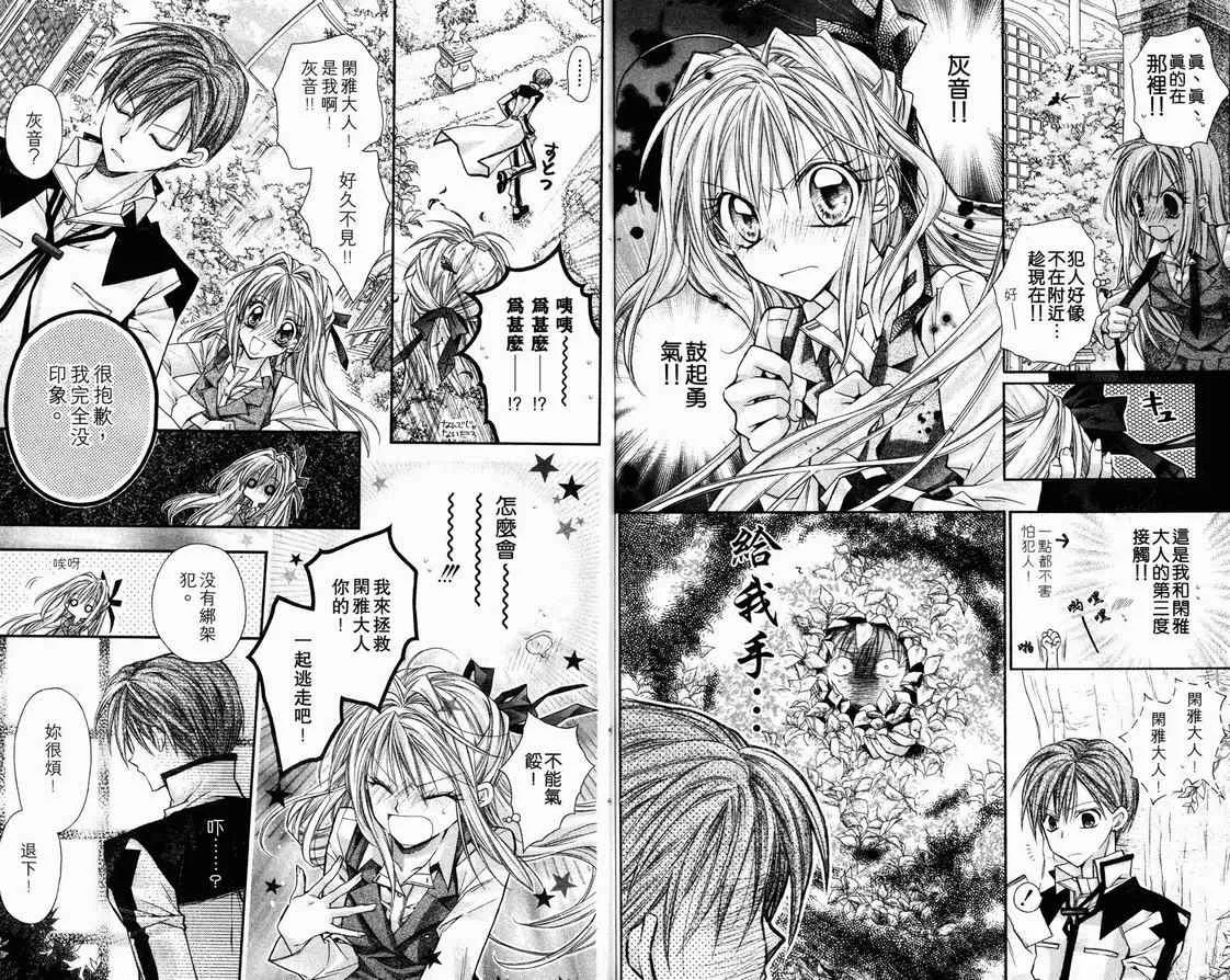 第1卷 第17页