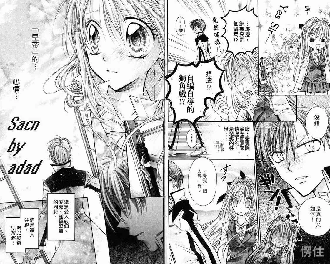 第1卷 第18页