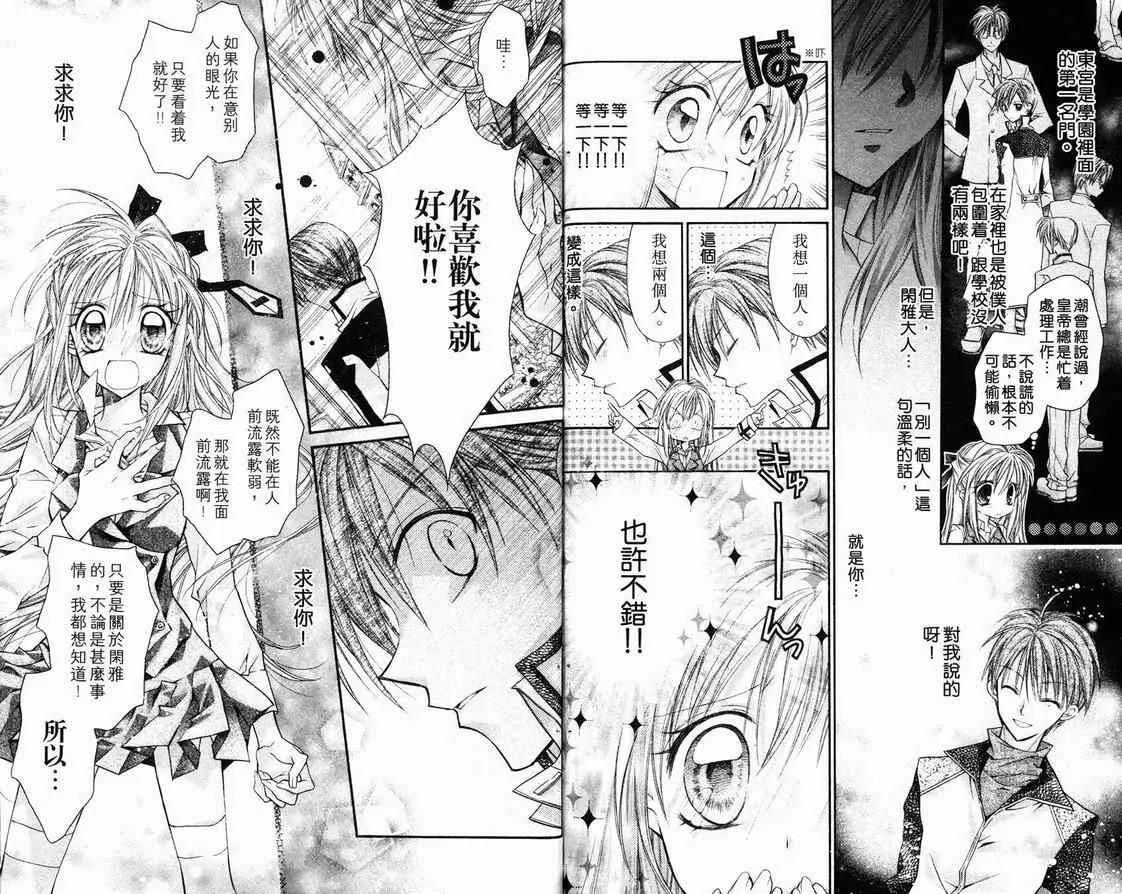 第1卷 第19页