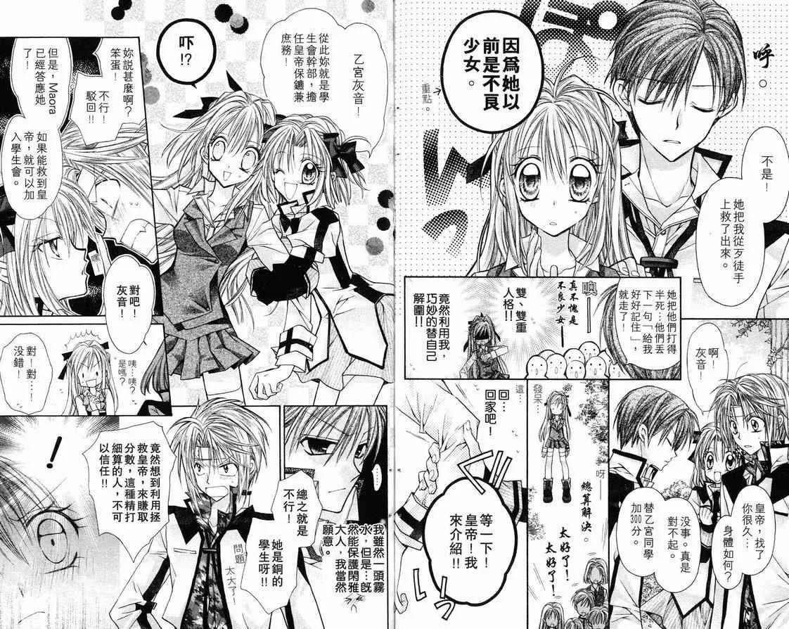 第1卷 第21页