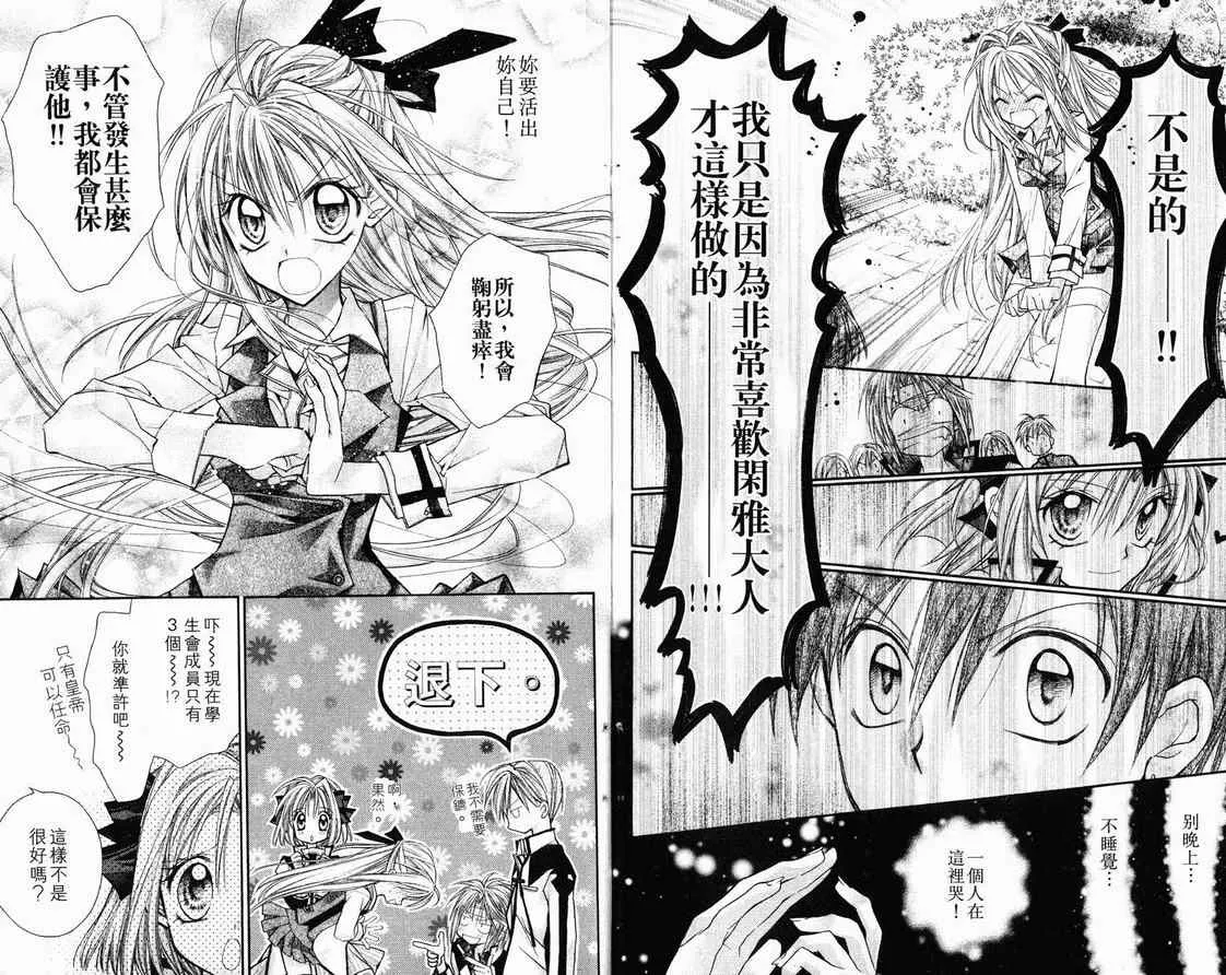 第1卷 第22页