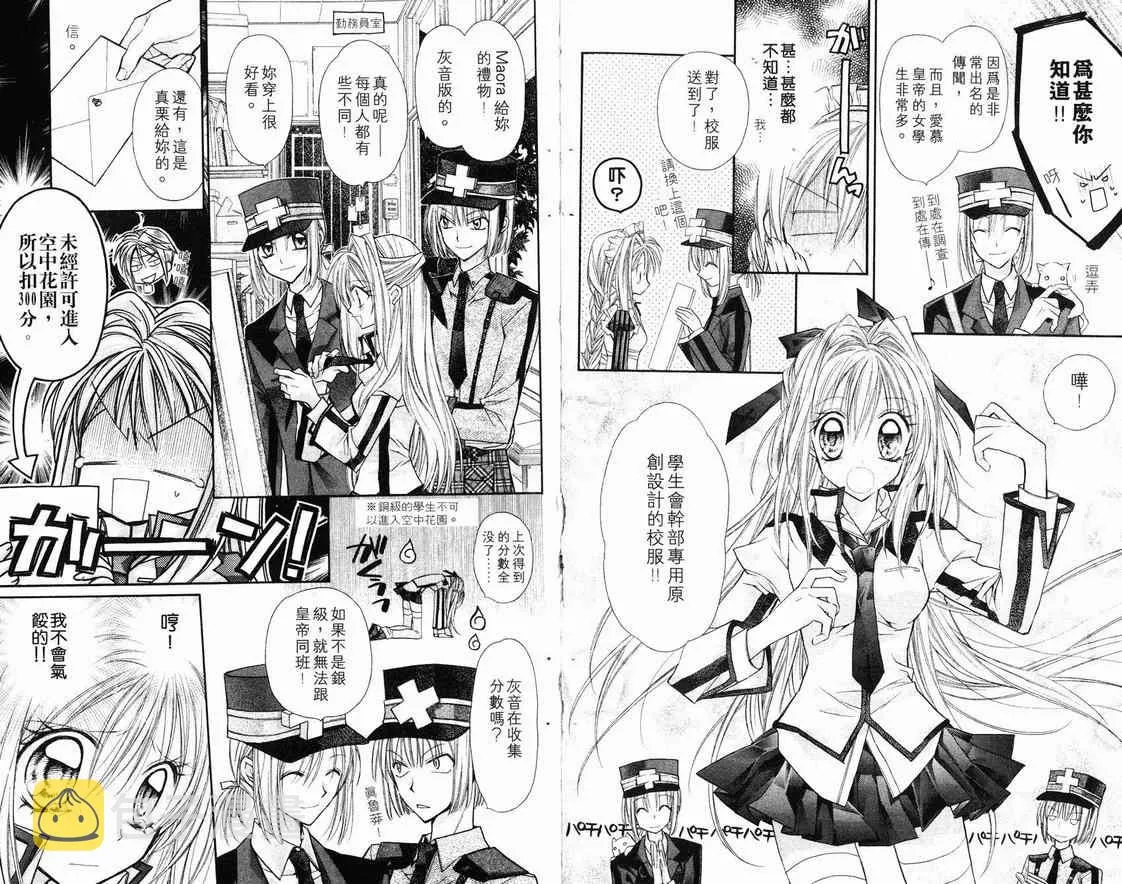 第1卷 第28页