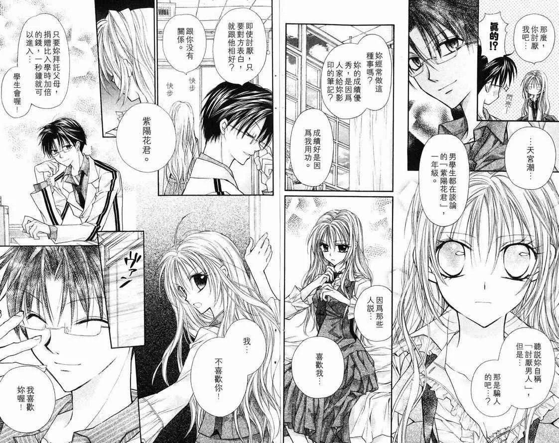第1卷 第31页